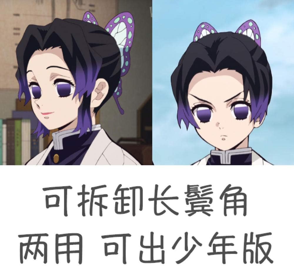DONT SLEEP COSPLAY Demon Slayer: Kimetsu no Yaiba Kochou Shinobu cosplay wig - [ pick up]