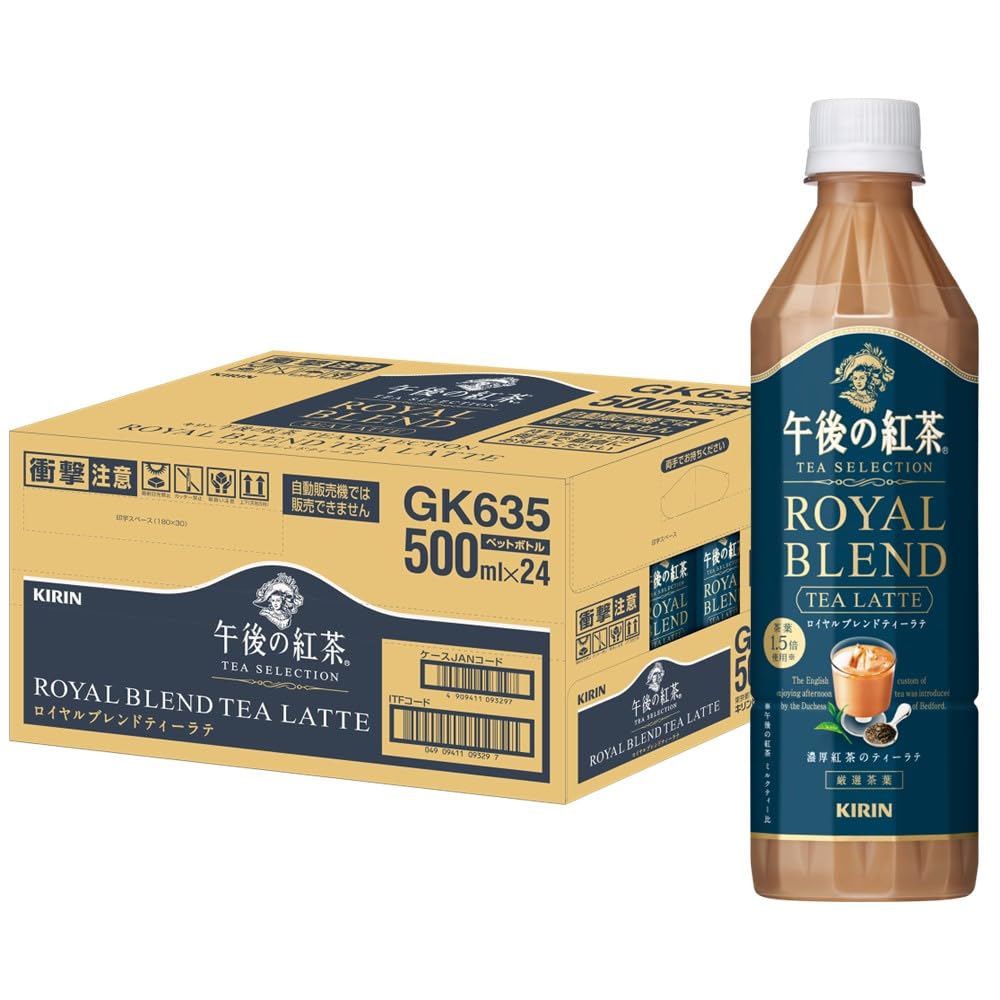 キリン 午後の紅茶 TEA SELECTION ロイヤルブレンドティーラテ 500ml 24本 ティーラテ ペットボトル ミルクティー 紅茶 の商品画像