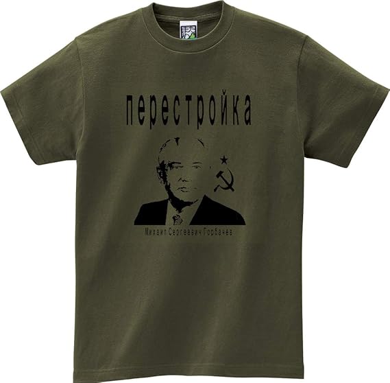 Amazon まめた本舗 おもしろノンカテゴリ系ｔシャツ そしてロシアへ 半袖 おもしろtシャツ メンズ レディース ユニセックス プレゼント ギフト ゴルビー ソビエト ソ連 書記長 Tシャツ カットソー 通販