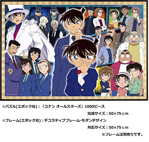 1000 piece jigsaw puzzle Case Closed Detective Conan Conan All Stars (50x75cm)