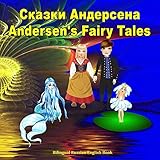 Сказки Андерсена. Andersen's Fairy Tales. Bilingual Russian English book: Adapted Dual Language Tales. Picture book for kids