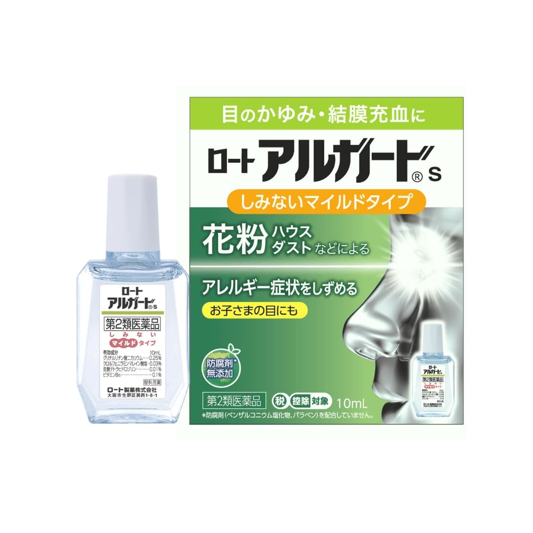 【第2類医薬品】ロートアルガードs 10mL商品画像