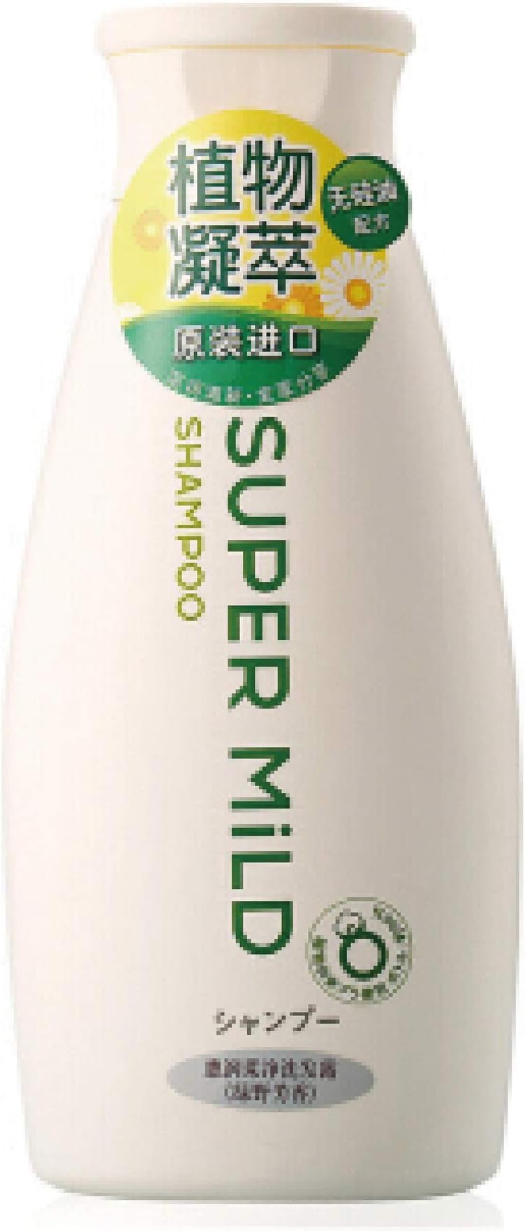 Japanese Super Mild Green Plant Shampoo, Silicone Free Cleansing Moisturizing Smoothing Repairing And Nourishing Hair, 220ml (green shampoo)