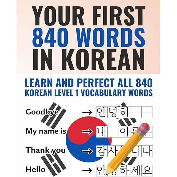 Amazon.com: Your First 840 Words in Japanese - Learn and Perfect