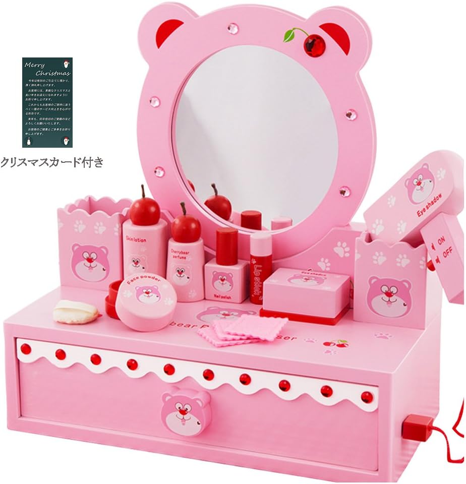 Amazon Uiiq おままごと 木製 コスメのお化粧ドレッサー 女の子 メイクセット メイクアップ おもちゃ