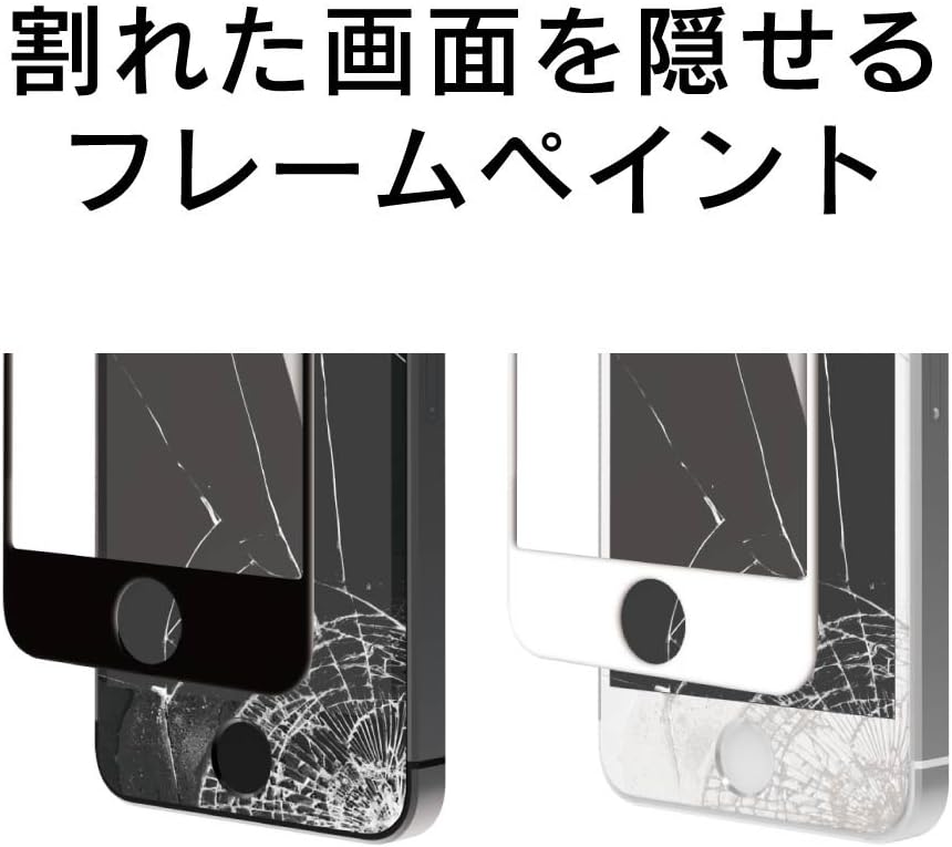 Amazon Simplism シンプリズム Iphone Se 5s 5c 5 割れたガラスに応急処置フィルムホワイトフレーム Tr Ip16e Pfa Ccwt Simplism 家電 カメラ