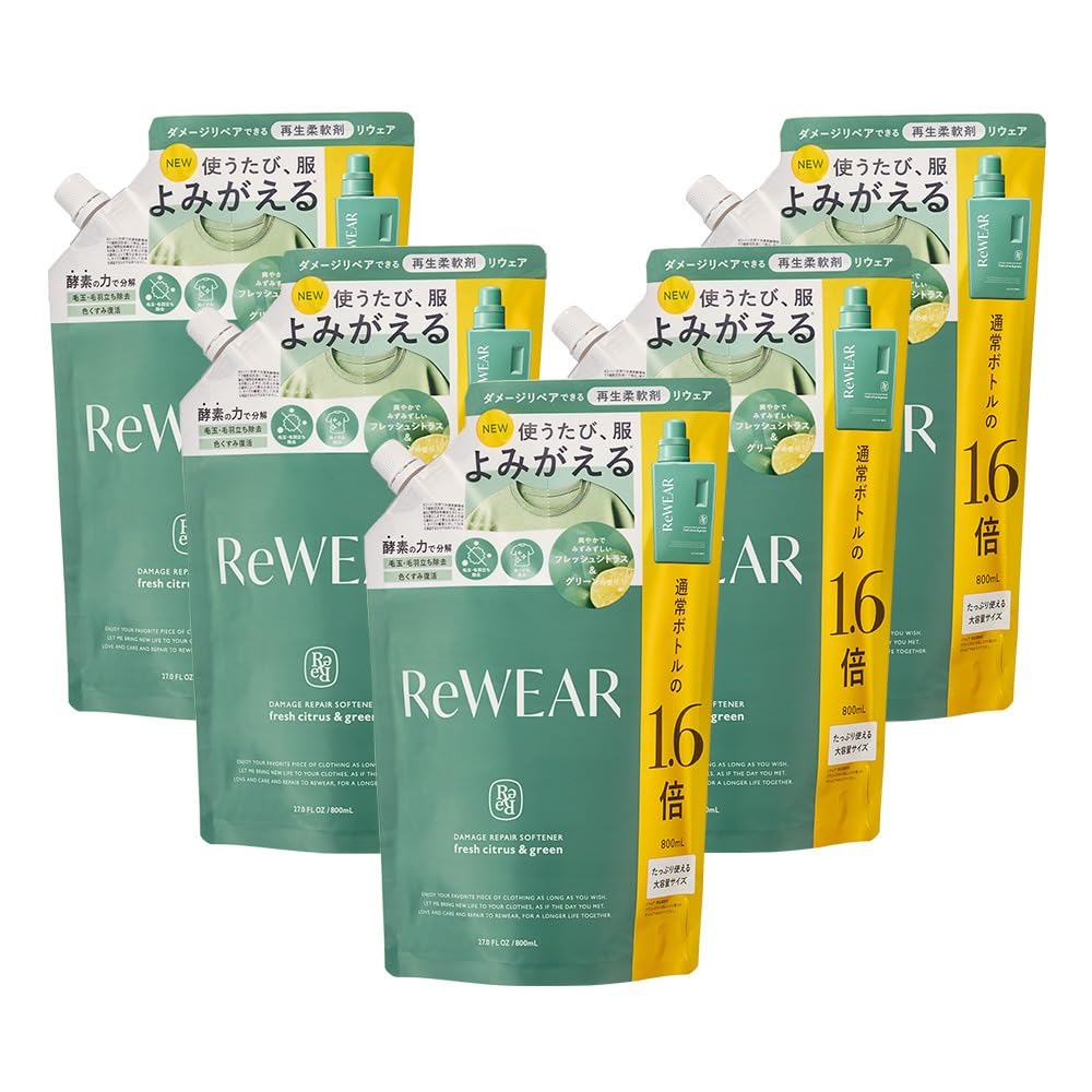 ReWEAR リウェア 再生 柔軟剤 詰め替え 5点セット フレッシュシトラス&グリーン