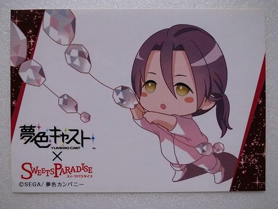 Amazon Co Jp 夢色キャスト ステッカー 雨宮仁 ふわっこ 夢キャス スイパラ コラボカフェ特典 ホビー 通販