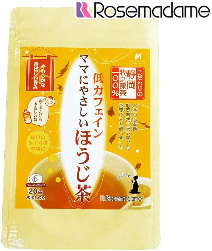 Amazon ローズマダム 低カフェイン ママにやさしいほうじ茶 国産 静岡牧之原 茶葉100 母乳中 妊婦中 ローズマダム コーヒー 紅茶 お茶 粉末ドリンク 通販