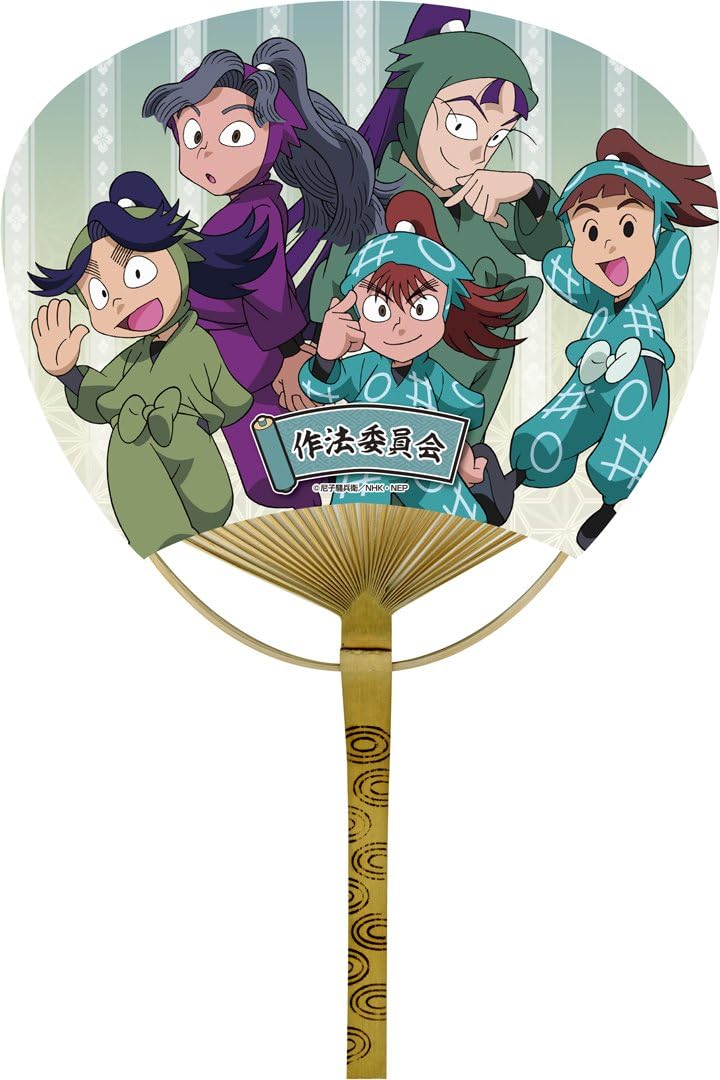 Amazon 忍たま乱太郎 竹うちわ 作法委員会 アニメ 萌えグッズ 通販