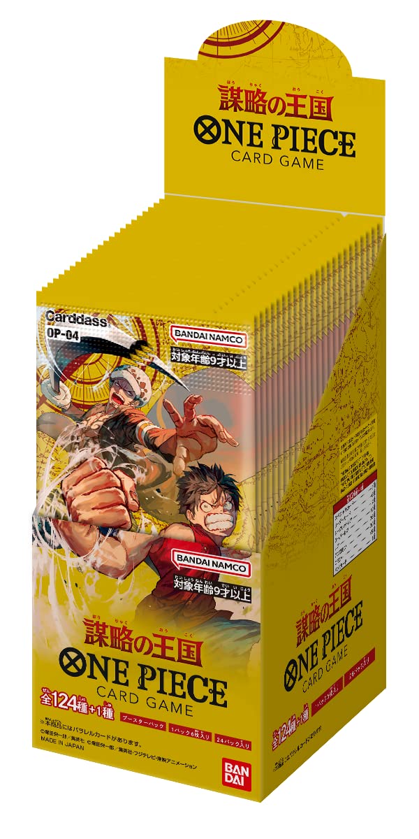 One Piece OP-04 Booster Box: Kingdoms Of Intrigue – Factory Sealed Japanese 2023