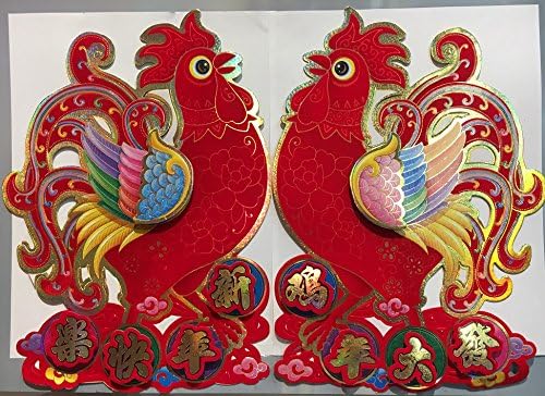 Chinese Happy New Year Greeting Poster for Decoration of Home, Office, School, Hospital and Business - "Fai Chun, Hui Chun"-"Happy New Year - Good Luck for Year of the Rooster" Written in Chinese Character-Measure 121/2" x 8"