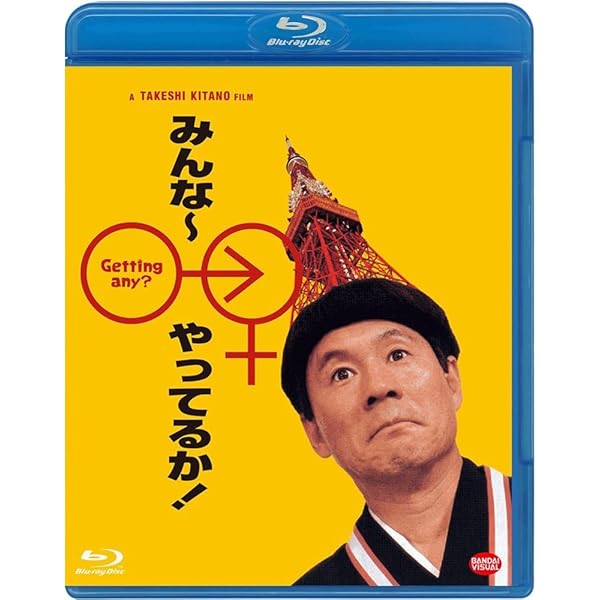 Amazon.com: Dolls[ドールズ] [DVD] : Movies & TV