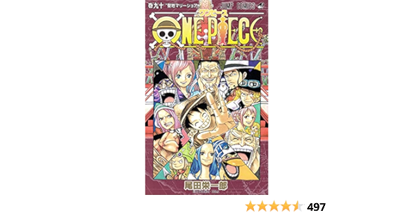 One Piece 90 Japanese Edition Eiichiro Oda Amazon Com Books