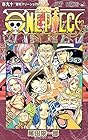 ONE PIECE -ワンピース- 第90巻