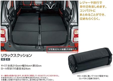 Amazon Co Jp スズキ純正 ハスラー Suzuki Hustler リラックスクッション 1セット 適合 Mr52s Mr92s G X 車 バイク Amazon Co Jp スズキ純正 ハスラー Suzuki Hustler リラックスクッション 1セット 適合 Mr52s Mr92s G X 車 バイク