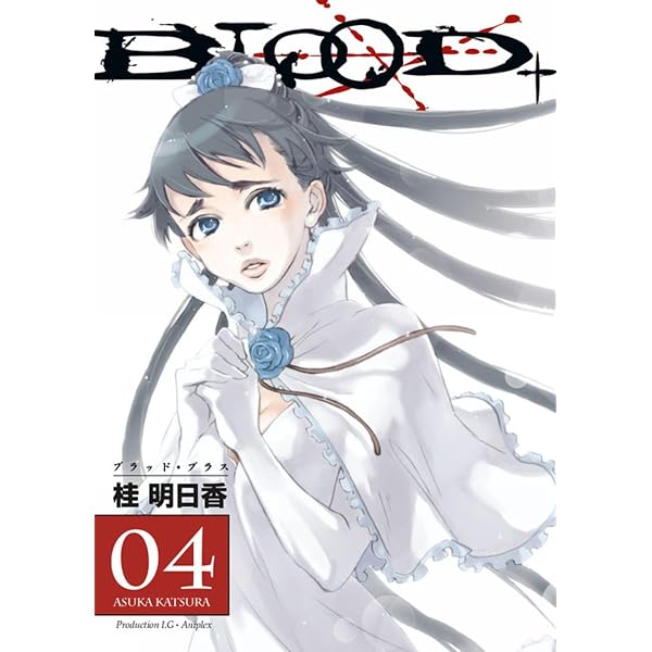 Blood+ Volume 1 (Manga): Asuka Katsura, Camellia Nieh
