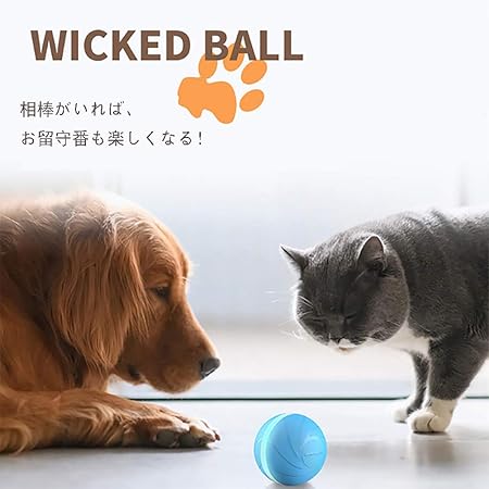 Amazon Wicked Ball ウィキッドボール 猫と犬の超スマートな全自動のボール 匂いでペットを引き付けるおもちゃ ブルー 犬用 Gmj ボール 通販