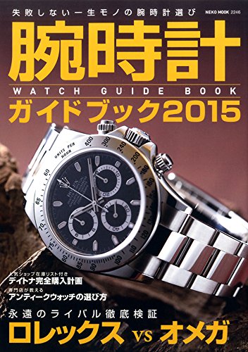 バックナンバー 表紙画像 2