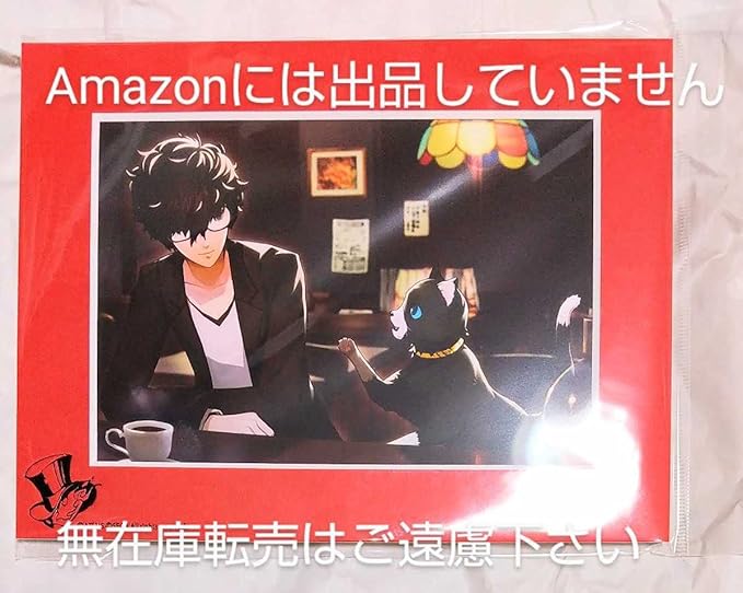 Amazon ペルソナ5 ザロイヤル 2lキャラファインマット 主人公 ジョーカー モルガナ モナ ルブラン イラストカード ポートレート P5r Persona5 ホビーアイテム アニメ 萌えグッズ 通販