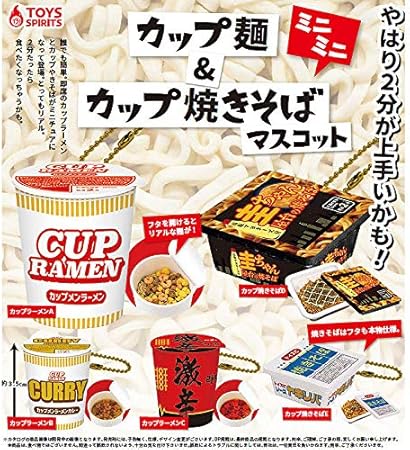 Amazon ミニミニカップ麺 カップ焼きそばマスコット 全5種セット フルコンプ カプセル玩具 おもちゃ