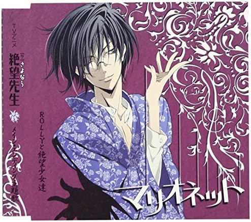 マリオネット Amazon Co Jp