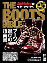 Exploring Calvin and Hobbes: An Exhibition Catalogue