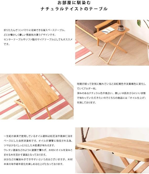Amazon Co Jp Isseiki 折り畳みテーブル 完成品 Noa Holding Table ノア 木製テーブル 軽量 コンパクトサイズ ホーム キッチン