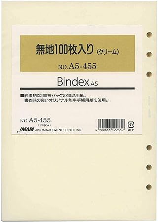Amazon 能率 システム手帳 リフィル 無地 100枚入 クリーム A5455 文房具 オフィス用品 文房具 オフィス用品