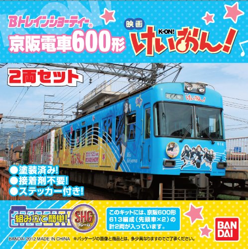 B Train Shorty Keihan Train Type 600 'K-on!' (Wrap Advertising
