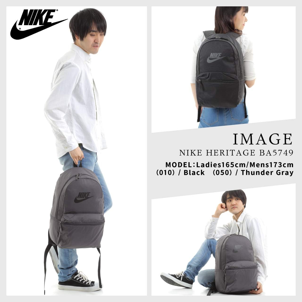 nike heritage 26l