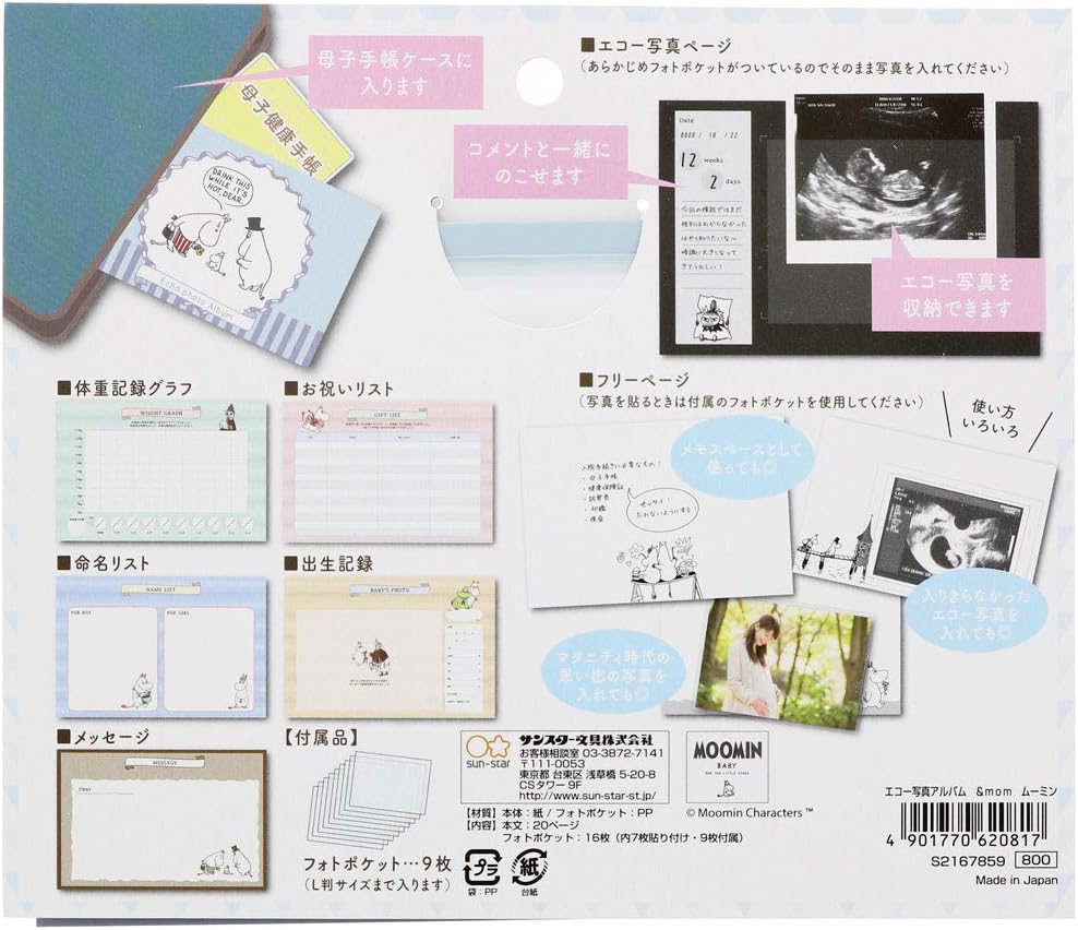 Amazon サンスター文具 ムーミン エコー写真アルバム アンドマム S 文房具 オフィス用品 文房具 オフィス用品