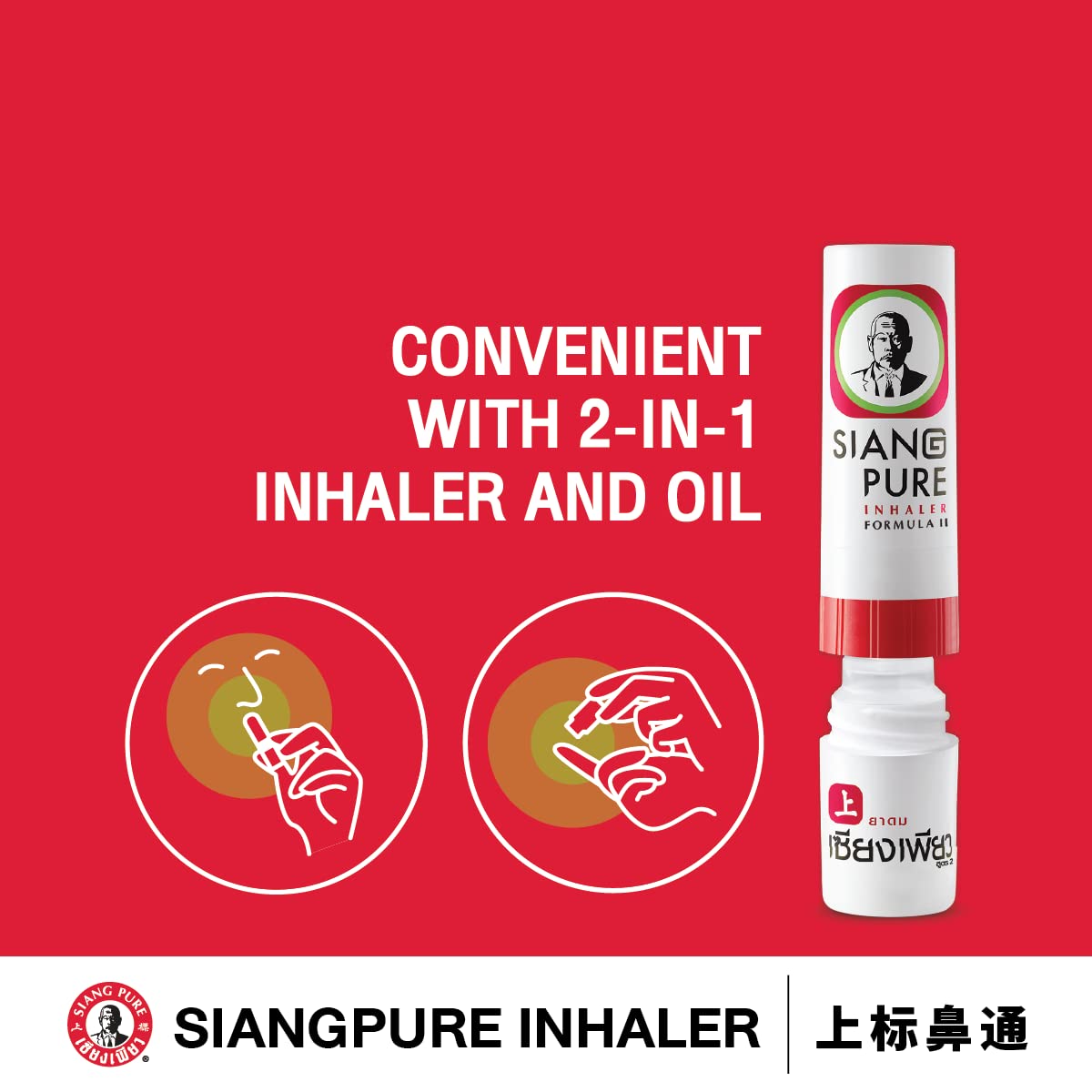 Siang Pure Aromatherapy Nasal Inhaler - Cooling Menthol, Peppermint and Eucalyptus Oil - Allergy, Congestion & Sinus Relief (6 Pack)