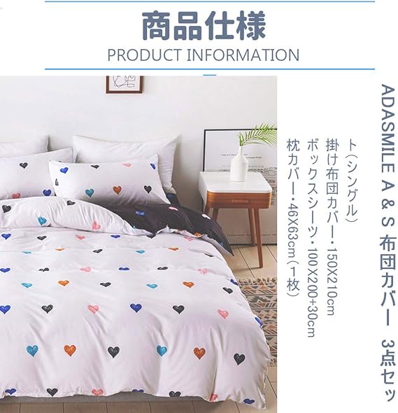 最先端 Adasmile A S 布団カバー ダブル 4点セット 可愛い 寝具カバー 四季通用 ベッドカバー 洋式 和式兼用 ボックスシーツカバー 掛け布団 全ての Syber Technology Com