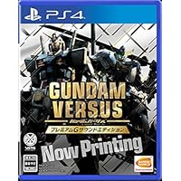 GUNDAM VERSUS（ガンダムバーサス）
