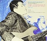 Beautiful Rivers & Mountains: Psychedelic Rock