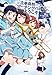 響け! ユーフォニアムシリーズ 立華高校マーチングバンドへようこそ 後編 (宝島社文庫)