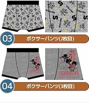 Amazon ワンピース One Piece キッズ ジュニア 17年 肌着福袋 インナーシャツ1枚 ボクサーパンツ3枚入り 77j044 160cm ワンカラー 下着 インナー 通販