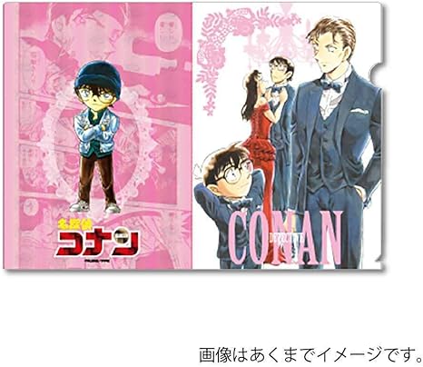 画像 赤井秀一 イラスト 1694 赤井秀一 イラスト