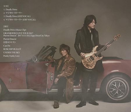 Granrodeo Deadly Drive Limited Amazon Com Music