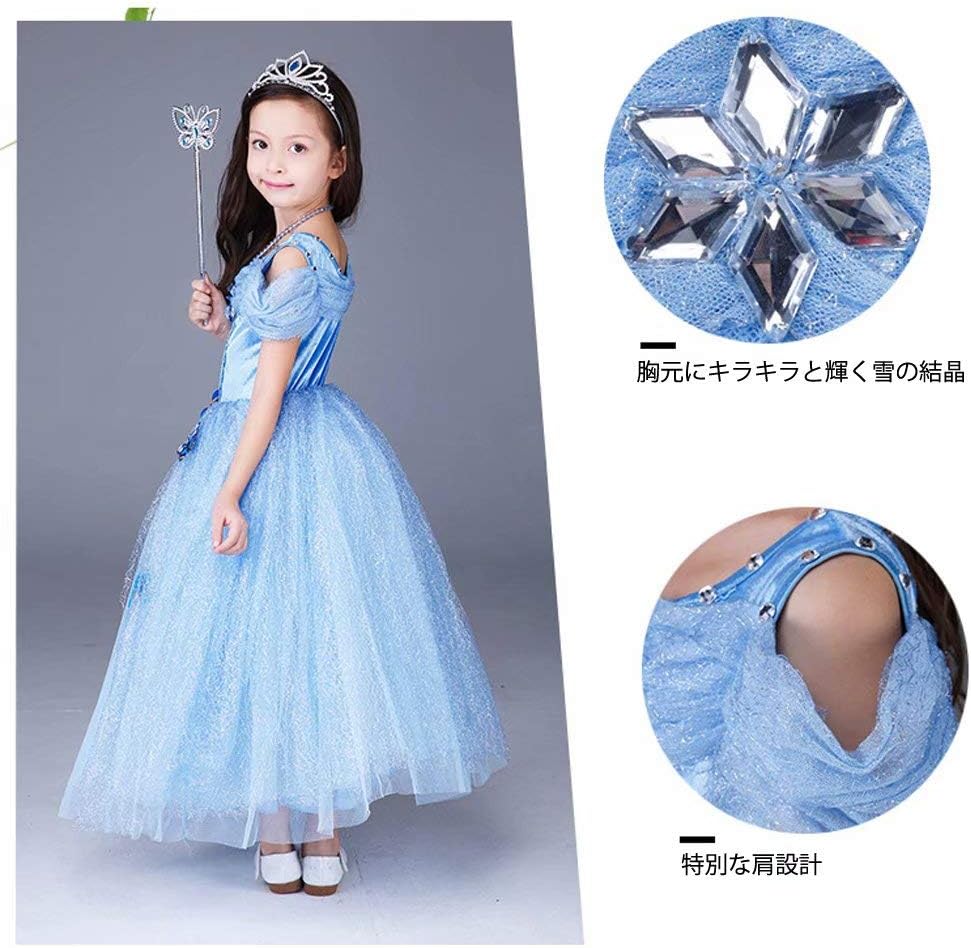 Amazon Hellogo プリンセスドレス コスプレ シンデレラドレス ロングドレス コスチューム 5点セット 仮装 お姫様 なりきり ワンピース クリスマス プレゼント ギフト イベント パーティー 誕生日 発表会 結婚式 演奏会 お遊戯会 ドレス 蝶々飾り ネックレス ティアラ