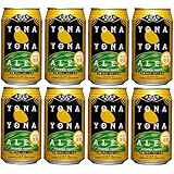 よなよなエール 350ml 8缶セット