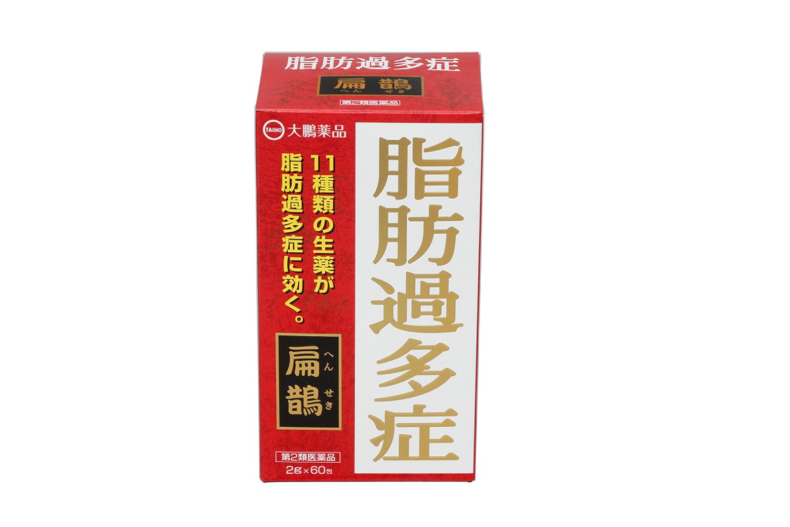 【第2類医薬品】扁鵲 2g×60商品画像