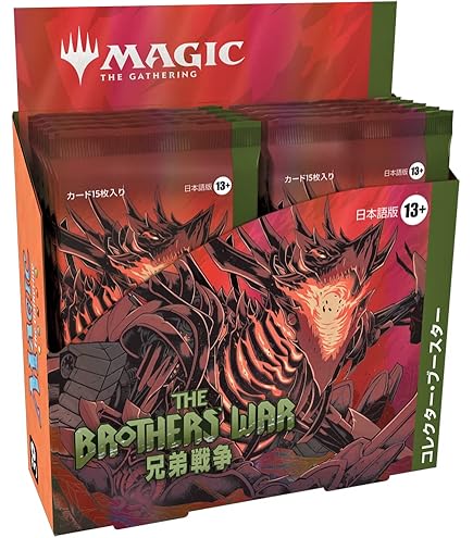 Amazon.com: MTG Magic: the Gathering Brothers War Set Booster
