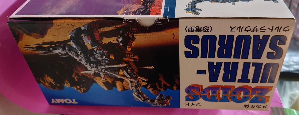 Mua 日本製 旧ゾイド ウルトラザウルス 恐竜型 RBOZ-005 当時物 TOMY