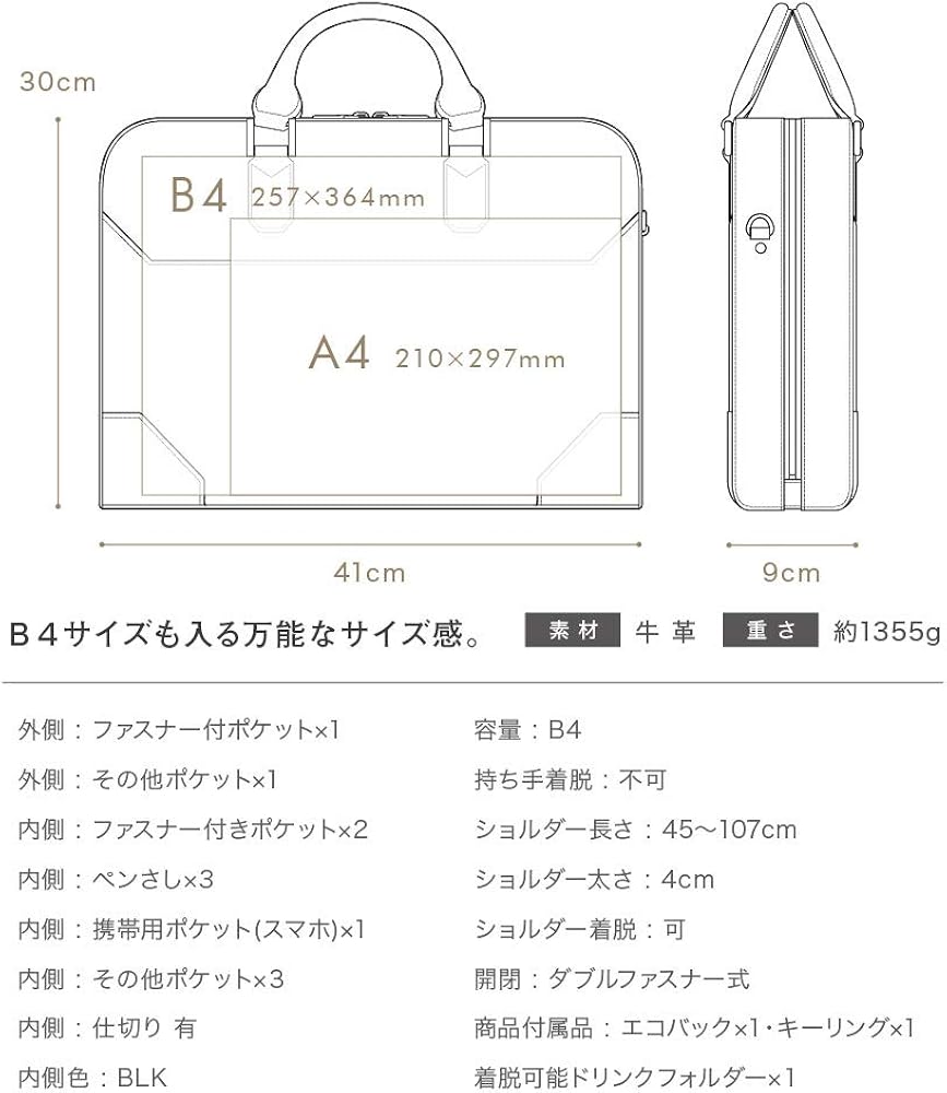 Amazon Co Jp ビジネスバッグ ブリーフケース 2way 本革 レザー メンズ ブルー ギオネ シューズ バッグ