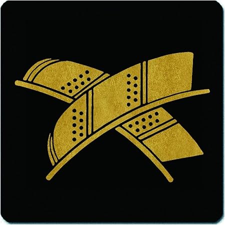 Amazon 家紋シール 片桐且元 違い鷹の羽 片桐違い鷹の羽 4cm X 4cm 4枚セット Ks44 3260 01 シール ステッカー おもちゃ