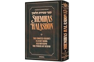 Friedman Family Edition Sefer Shemiras Halashon