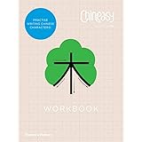 Chineasy Workbook (English and Chinese Edition)