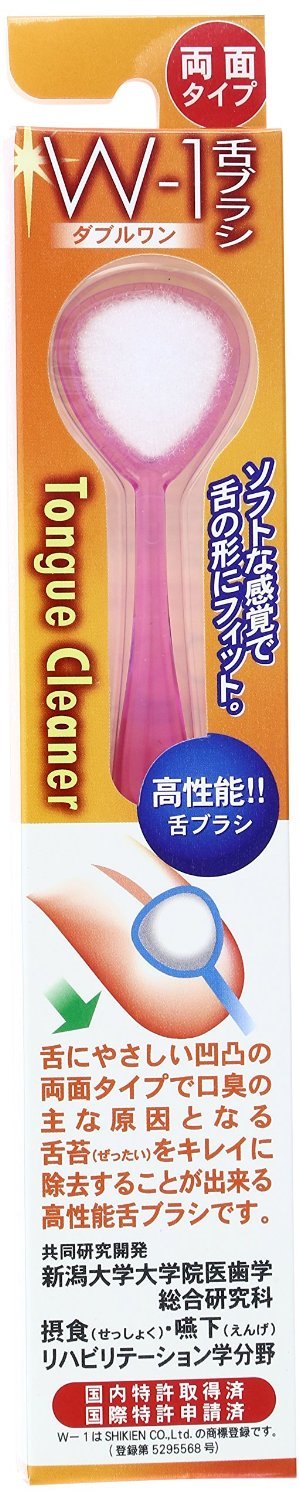 舌ブラシ W-1 (ダブルワン) (色はおまかせ)商品画像